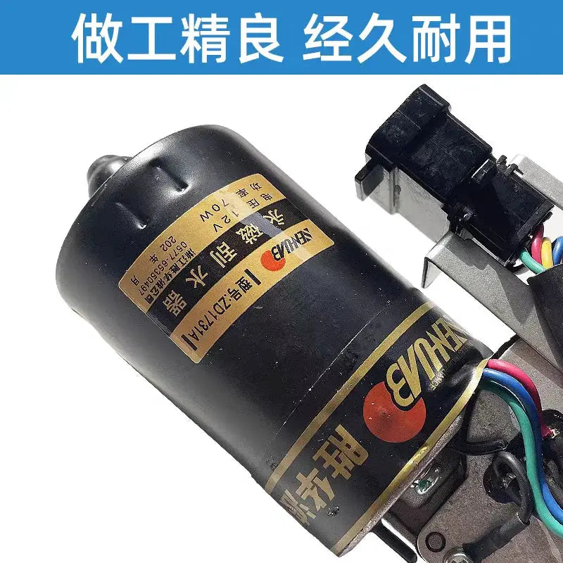 Front Windshield Wiper Motor For JAC Sunray by InterCyprus Trading Ltd