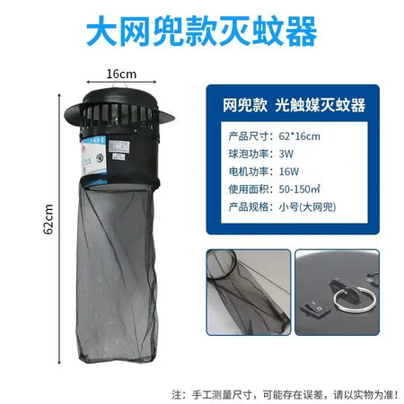 Mosquito Traps For Control Lamps And Farms &ndash; No Chemicals black