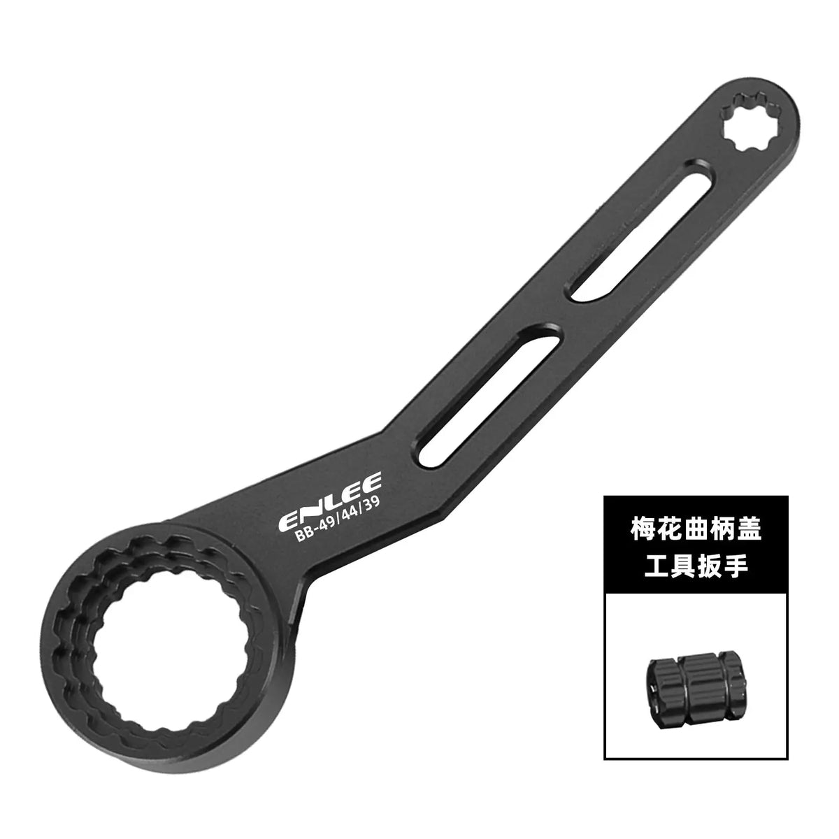 Multi Functional Center Axle Wrench ENLEE 6-in-1 BB Tool Compatible with BB39 BB41 BB44 BB46 BB49 Crank Cover Maintenance Tool by InterCyprus Trading Ltd