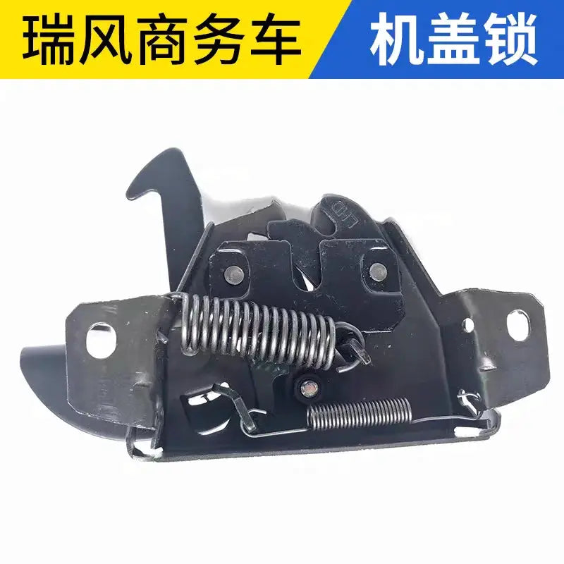 Engine hood lock front cover lock For Refine M1 FOR Hyundai starex H1 H-1 oe 81130-4A100 by InterCyprus Trading Ltd