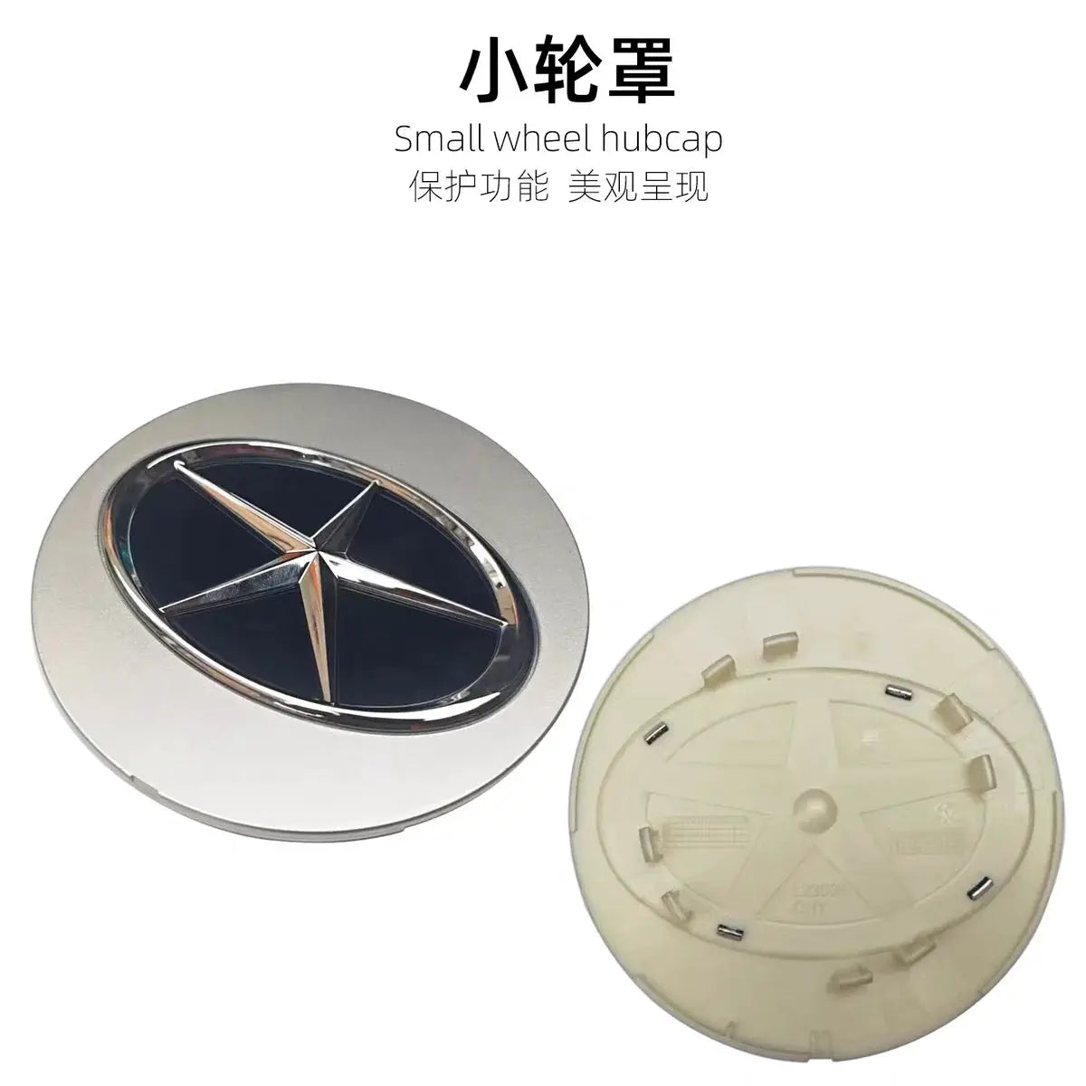 For JAC Sunray 4 Series 16 Inch Wheel Center Hub Cap Mounting Bracket OE 3102010R1040 3102012R1040 3102030R1040F by InterCyprus Trading Ltd