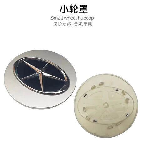For JAC Sunray 4 Series 16 Inch Wheel Center Hub Cap Mounting Bracket OE 3102010R1040 3102012R1040 3102030R1040F by InterCyprus Trading Ltd