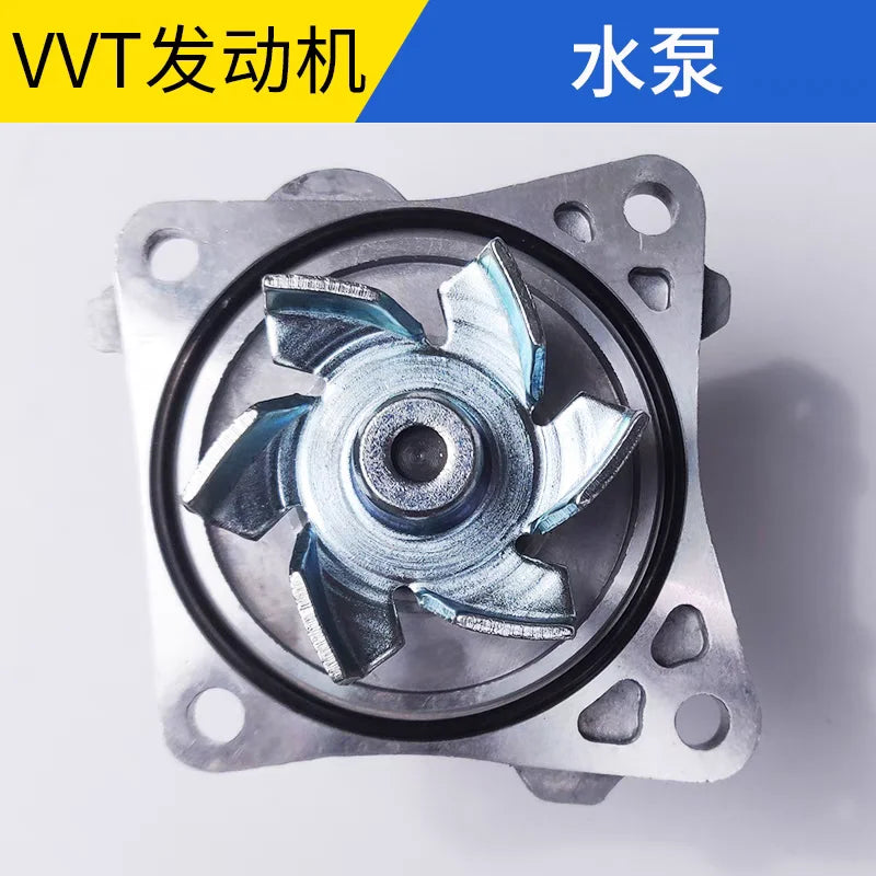 Coolant Water Pump For JAC J2 J3 J4 J6 J7 S3 1041100GG010 by InterCyprus Trading Ltd