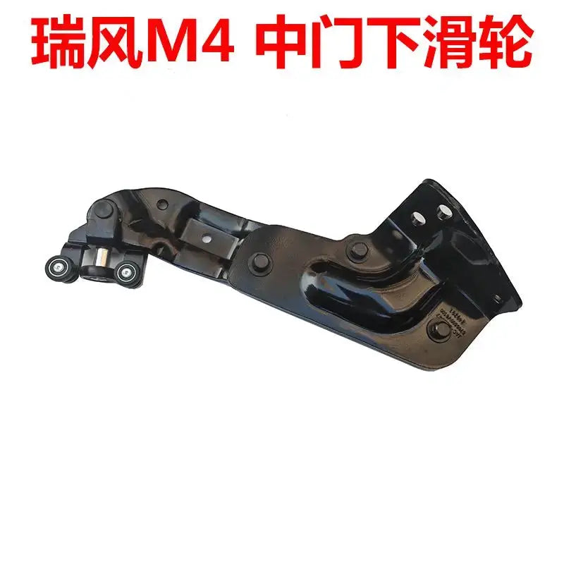 For JAC Refine M4 Right Sliding Door Roller Middle Centre Center Bracket 6706200V6500 6706400V6500 6706600V6500 by InterCyprus Trading Ltd