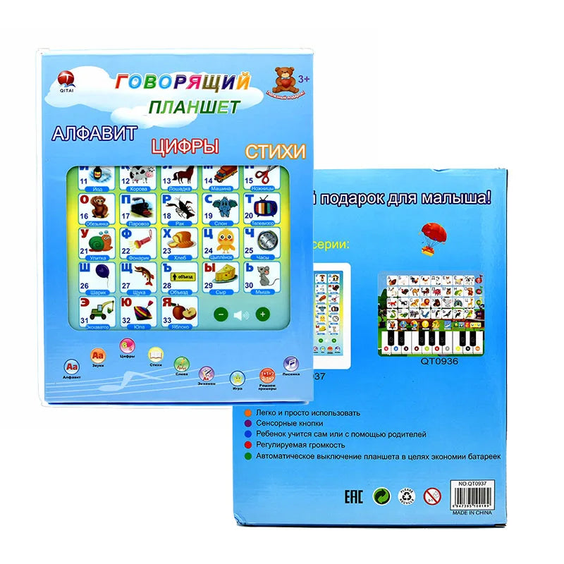 Russian Learning Tablet for Kids - Interactive Educational Toy for Early Childhood Development
