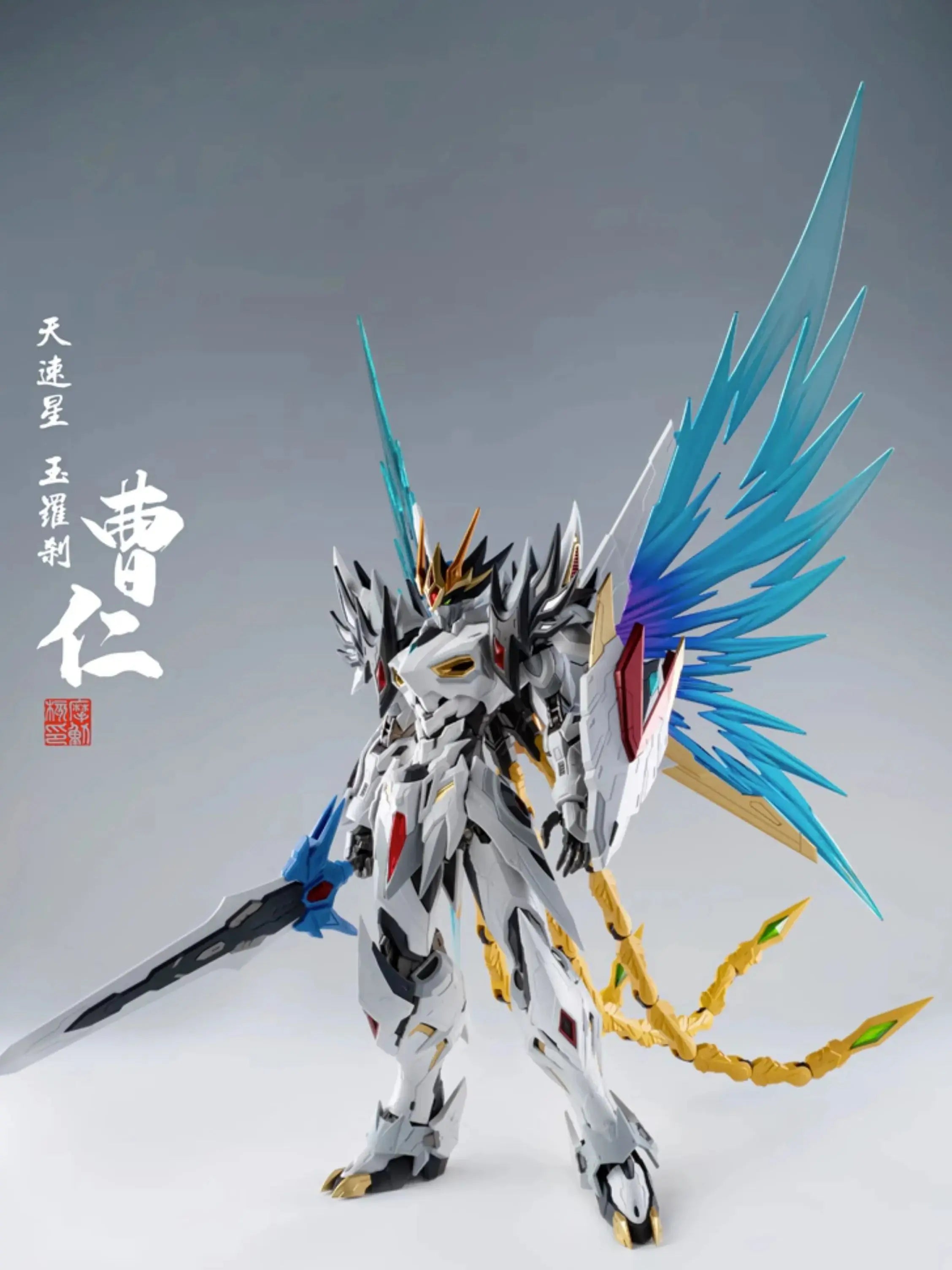 Motor Nuclear CAOREN MNP-XH02 1/100 MG Action Figure Toy Model Kit