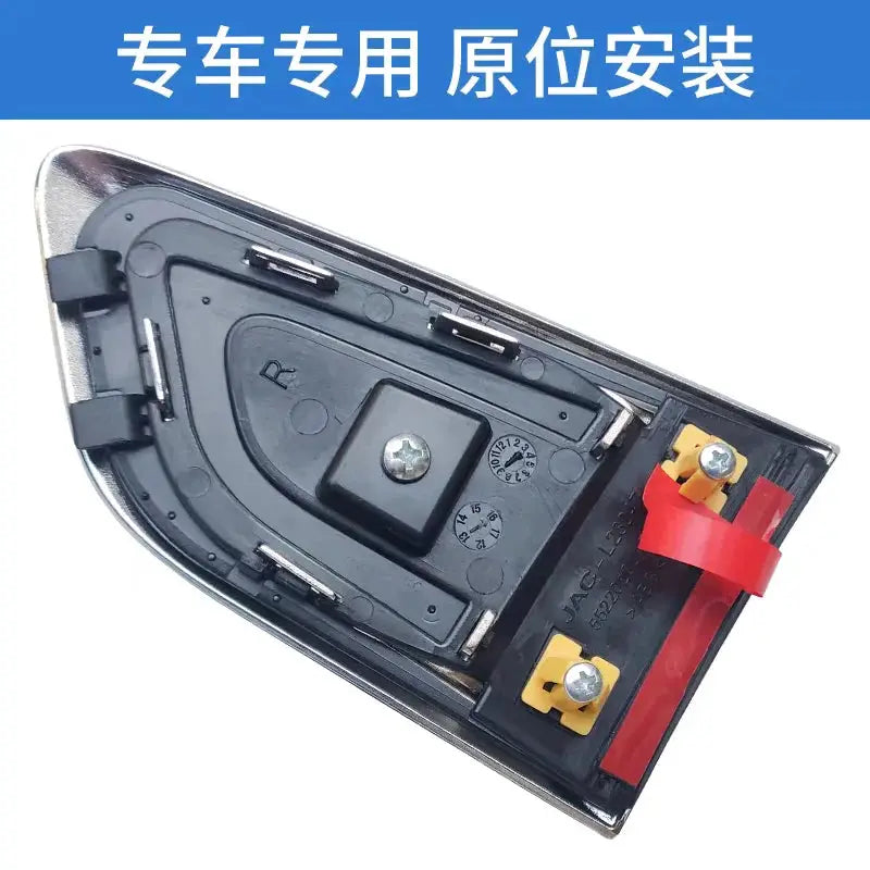 For JAC S5 T6 Car leaflet label leaflet decorative bright strip OEM 5522020U1510 5522010U1510 by InterCyprus Trading Ltd