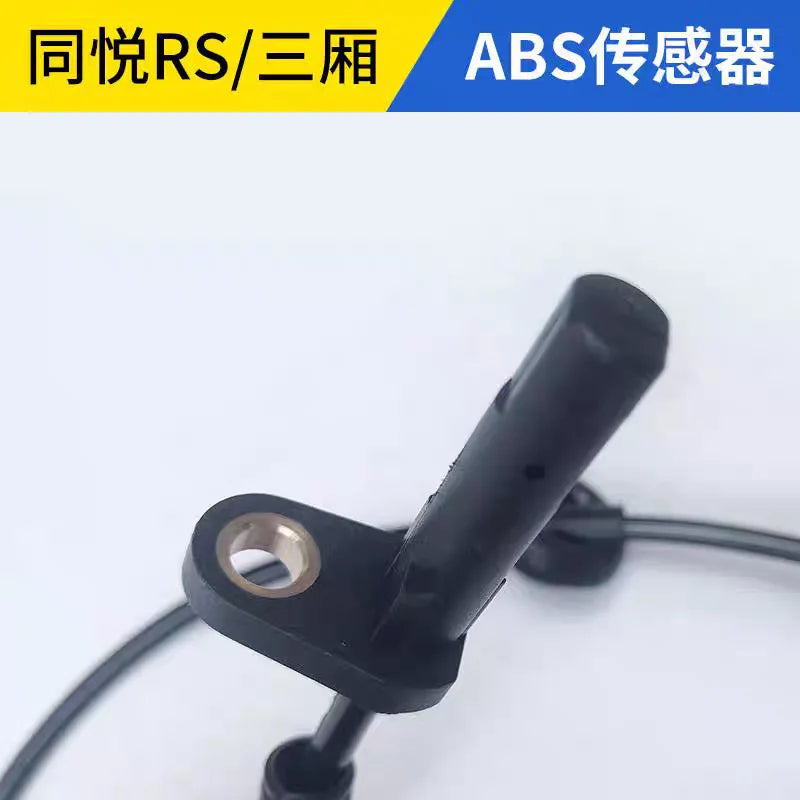 ABS Wheel Speed Sensor for JAC J3 A137 3630400U8010 by InterCyprus Trading Ltd