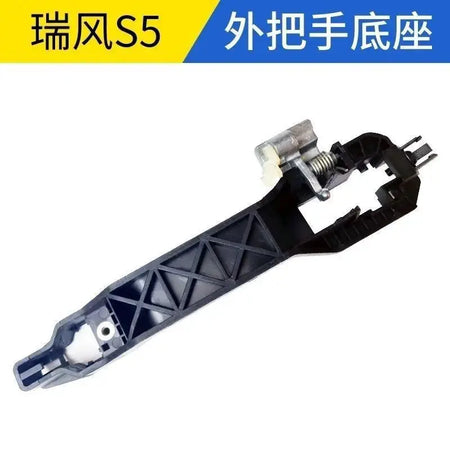 Exterior Door Handle Base For JAC Refine S5 OE 6105230U1510 by InterCyprus Trading Ltd