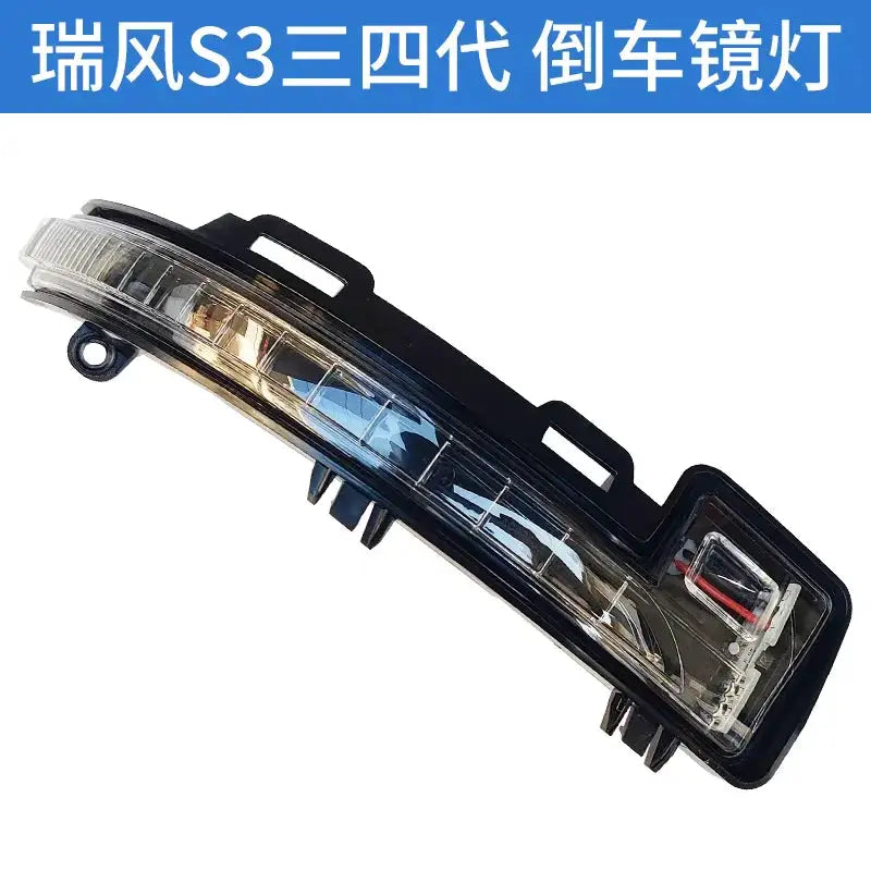 LED Turn Signal Lamp 8210109U2260 8210209U2260 Rearview Side Mirror Turn Signal Light For Car Fit For JAC Refine S3 Car Light by InterCyprus Trading Ltd
