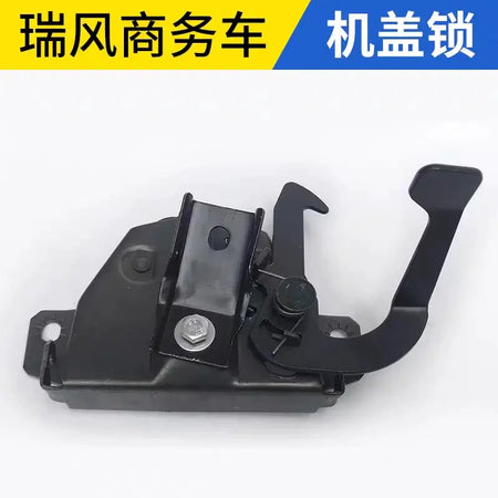 Engine hood lock front cover lock For Refine M1 FOR Hyundai starex H1 H-1 oe 81130-4A100 by InterCyprus Trading Ltd