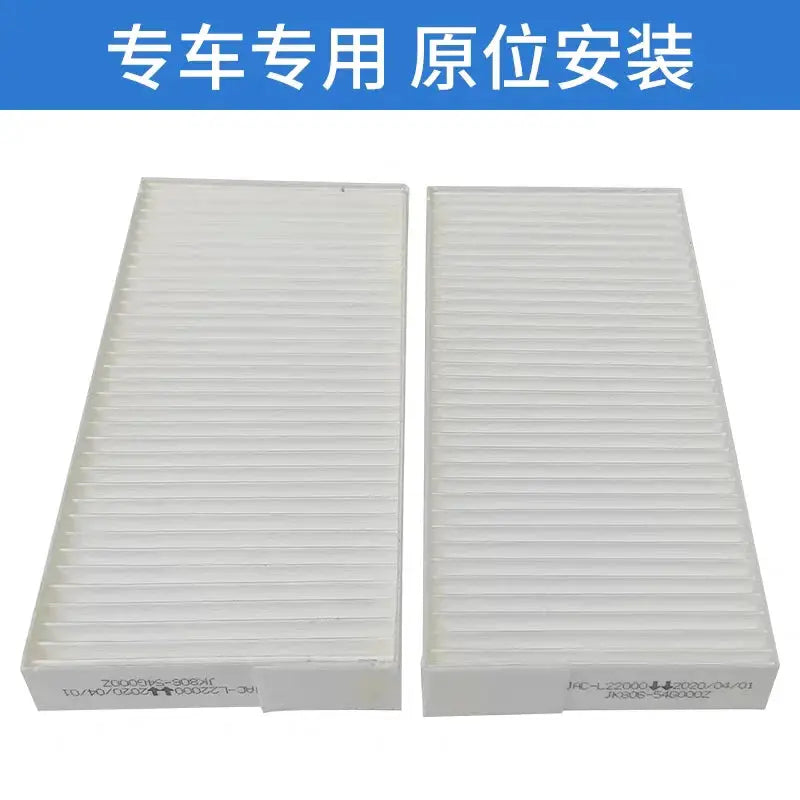 Car AC Cabin Filter for JAC Refine M3 1.6L HFC4GB3-3D 1.8L2.0L OEM 8126130V0010 8126100V0270-F004 Air Condition Element by InterCyprus Trading Ltd