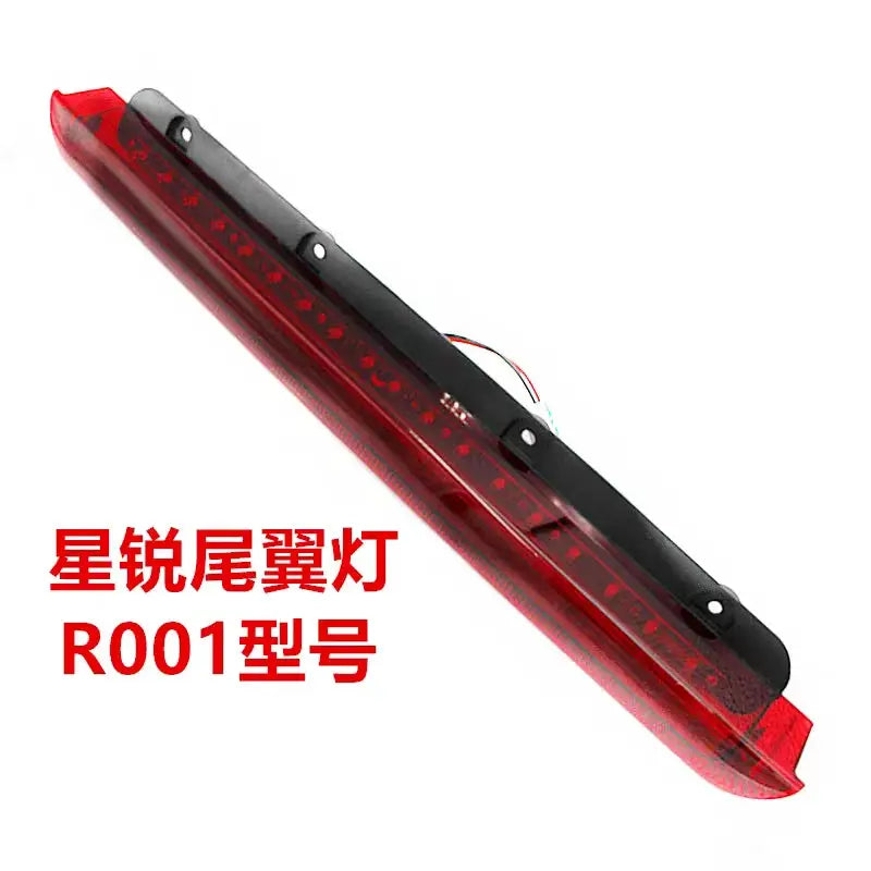 Rear Brake Light Rear Lamp For JAC Sunray Sollers Atlant 4134100R001 4134100R004 by InterCyprus Trading Ltd