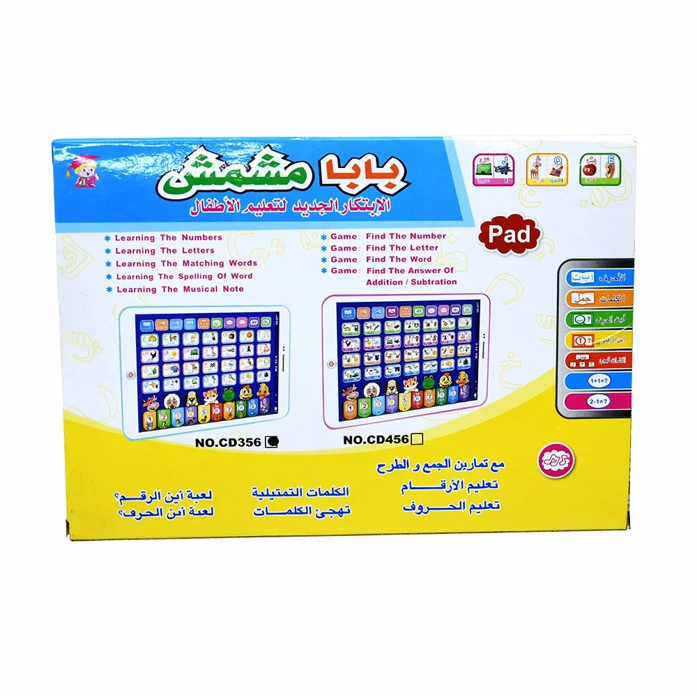 Interactive Kids Learning Tablet: Language Educational Toy Laptop for Early Childhood Education