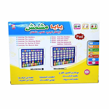 Interactive Kids Learning Tablet: Language Educational Toy Laptop for Early Childhood Education