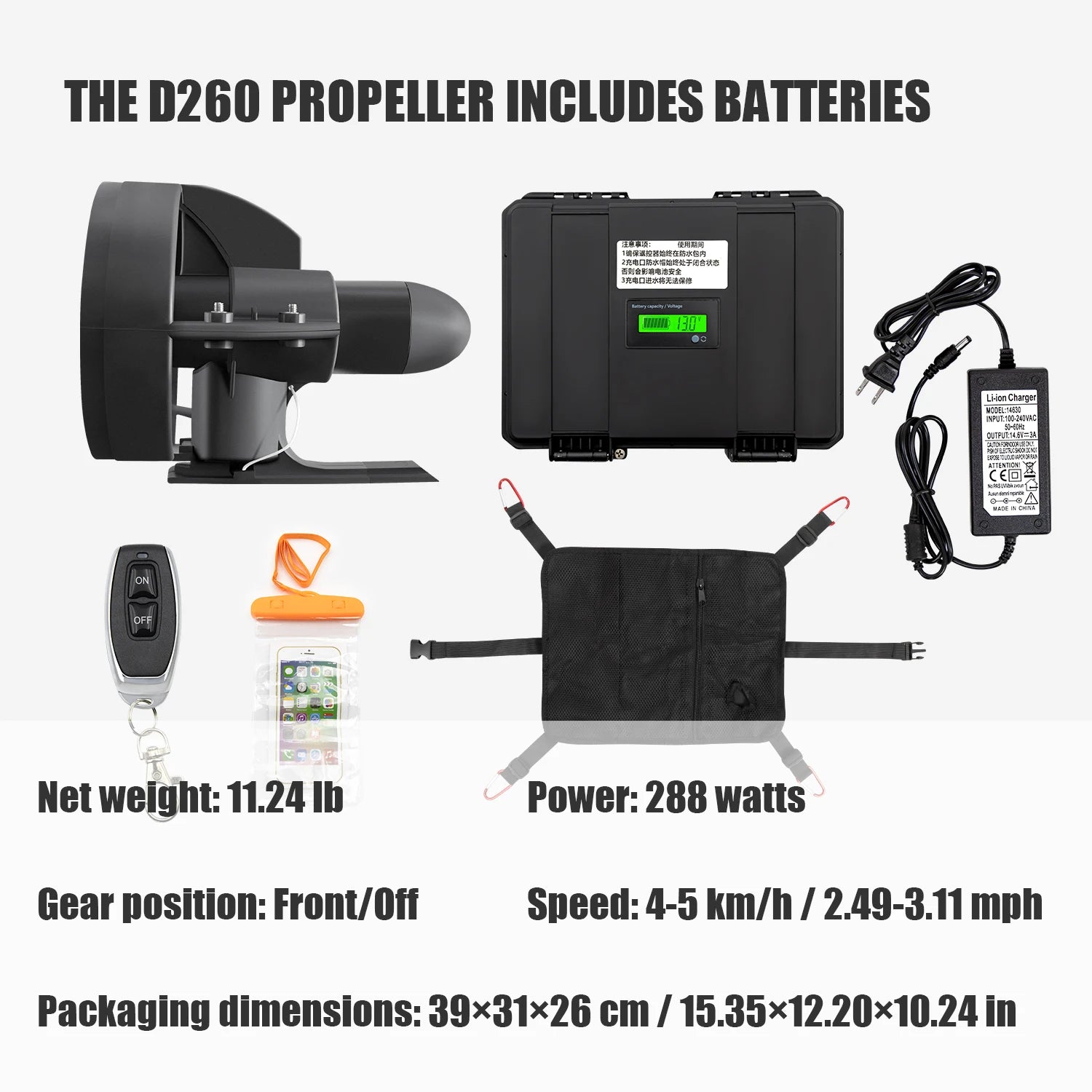 KOETSU Paddle Board Propeller &ndash; Ultra Lightweight Design D260