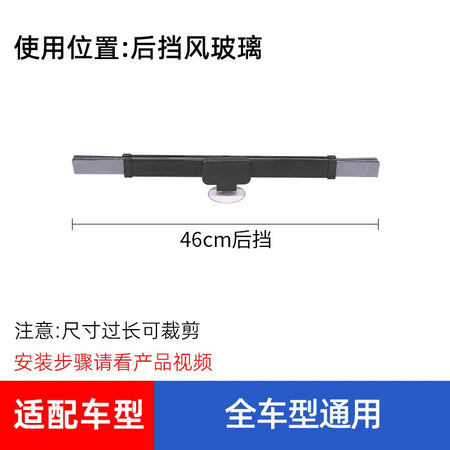 Automatic Retractable Car Sunshade &ndash; Heat-Insulating Front Windshield Protection Rear sunshade