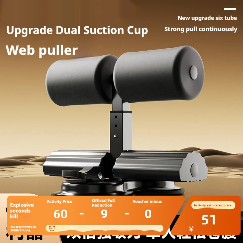 Portable Sit Up Assistant With Tension Rope &ndash; Core Trainer