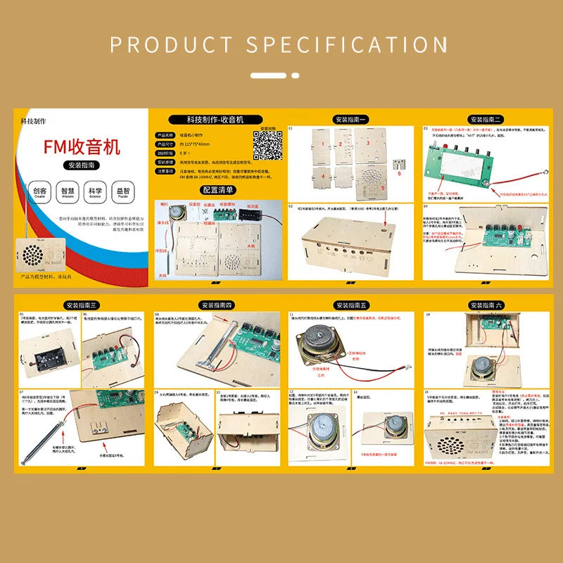 DIY FM Radio Model Kit - Educational Science Toy for Students