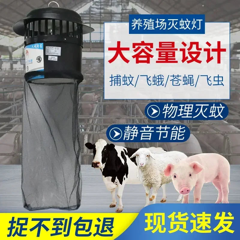 Mosquito Traps For Control Lamps And Farms &ndash; No Chemicals