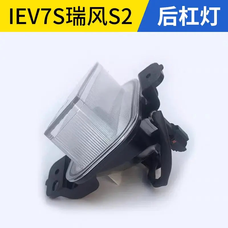 Original 1PCS Rear Bumper Lamp for JAC Refine S2 Reversing Light 4133700U1910 4133800U1910 High Quality by InterCyprus Trading Ltd