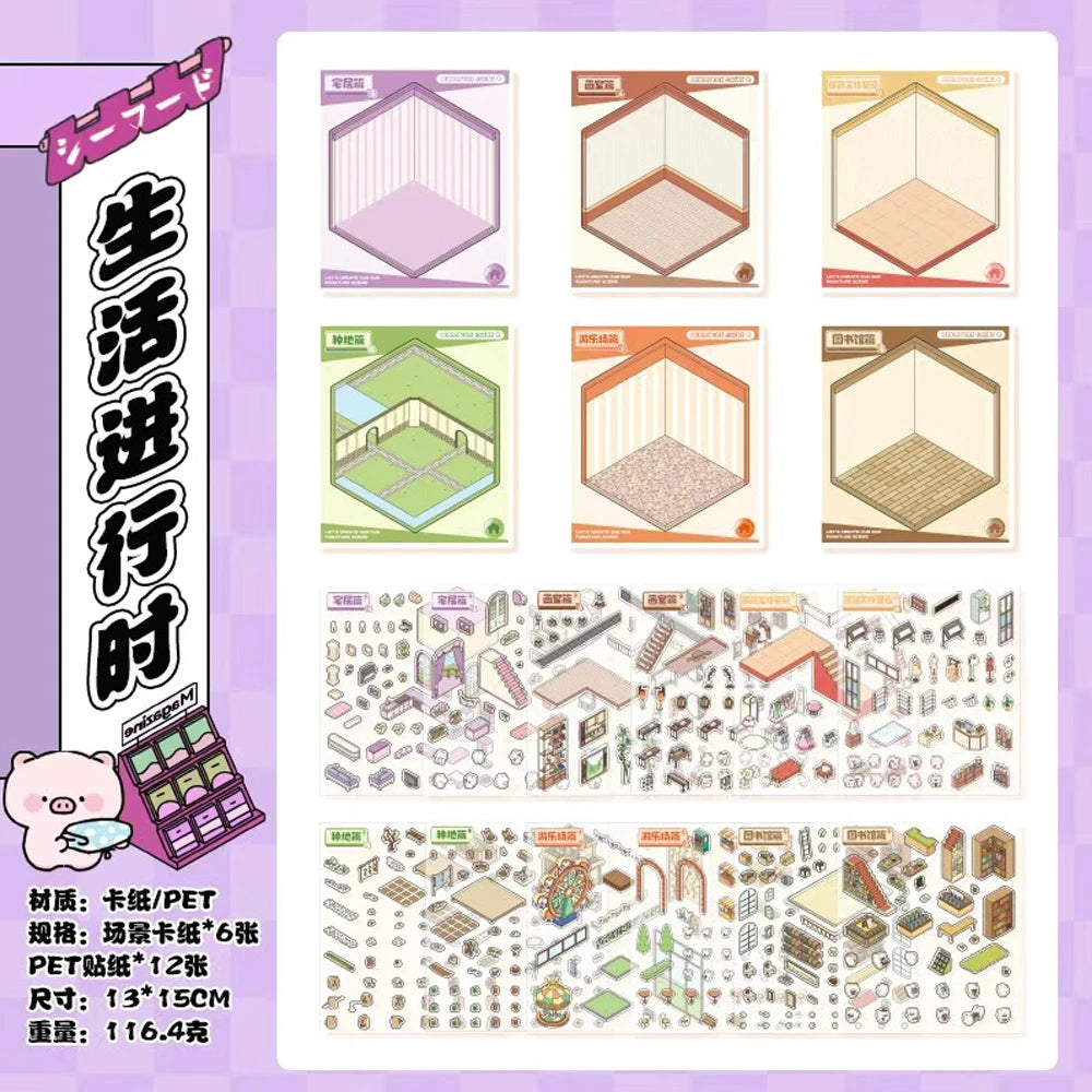 3D Cartoon Landscape Sticker Book - DIY Creative Scenes for Kids B 6Pcs in 1 book