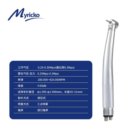WJ-162/164 High Speed LED Dental Handpiece - Open Style