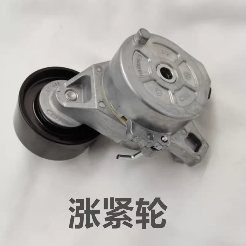 Belt Tensioner For Alternator And Idler Pulley For JAC Sunray 2.7T by InterCyprus Trading Ltd