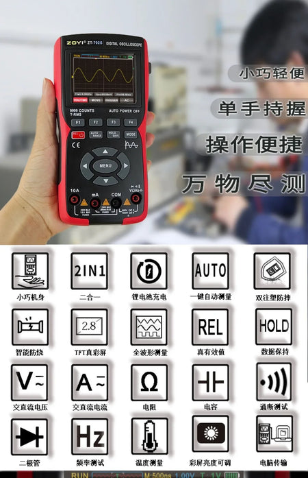 ZT-702S Digital Multimeter Oscilloscope &ndash; Handheld