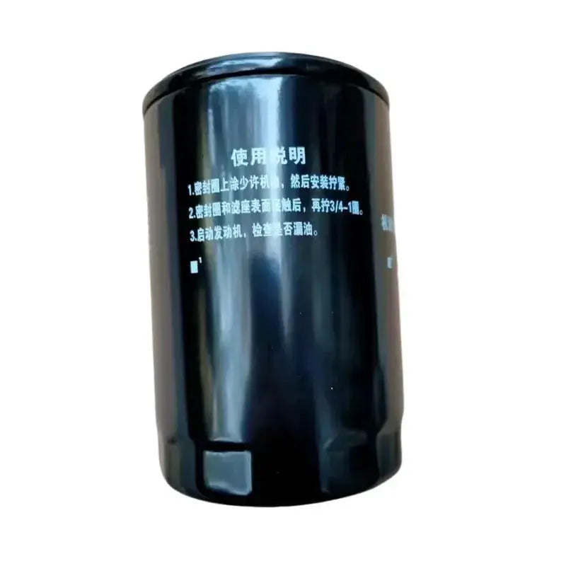 Professional spare part V5V6 oe number 1010320FE010 for JAC Sunray Oil filter by InterCyprus Trading Ltd
