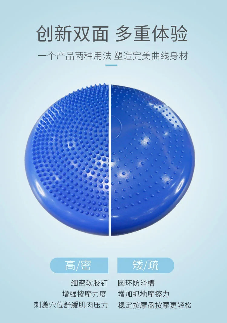 Balance Pad Yoga Massage Seat Cushion &ndash; Explosion-Proof