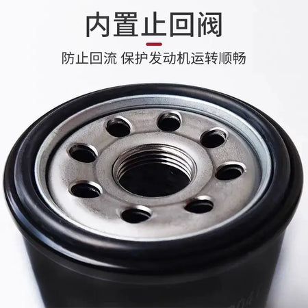 Oil Filter for JAC J2 J3 J4 J5 J6 SEi2 SEi3 S2 S3 Car Engine Oil Filters Element Wholesale 1017100GG010 S1005L2115300004 by InterCyprus Trading Ltd