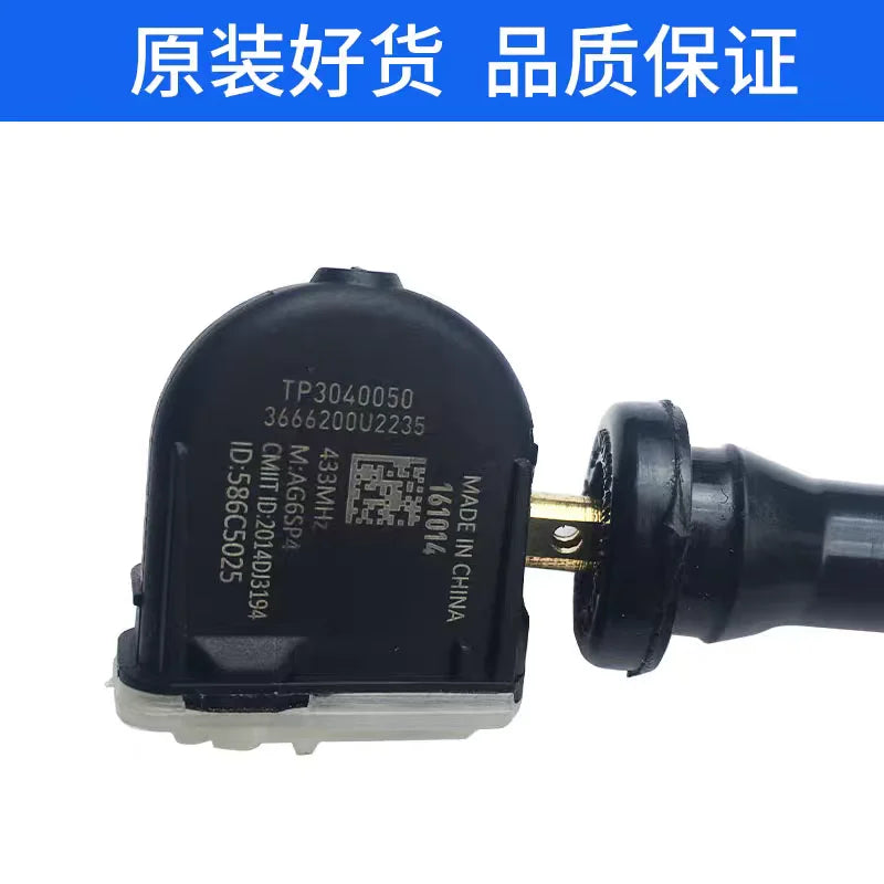 TPMS Tire Pressure Sensor for JAC Refine S3 S5 J4 J6 3666200U2235 by InterCyprus Trading Ltd