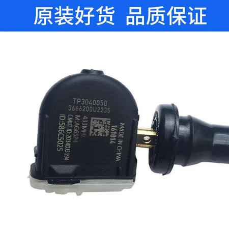 TPMS Tire Pressure Sensor for JAC Refine S3 S5 J4 J6 3666200U2235 by InterCyprus Trading Ltd
