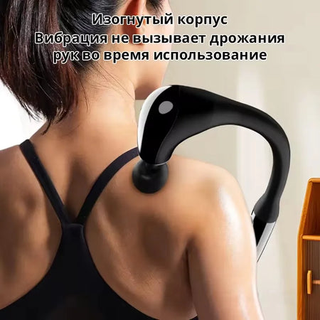 Percussion Massage Hammer &ndash; Deep Muscle Relief for Aches