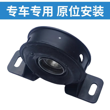 Automotive Transmission Mount for JAC Xingrui Sunray S22000040-B9PT by InterCyprus Trading Ltd