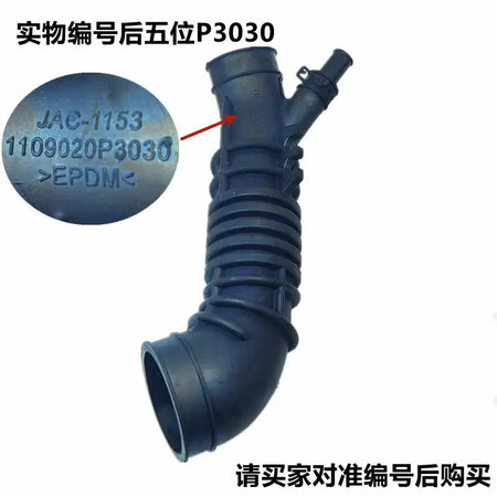 Air Intake Hose for JAC T6 T8 Pickup Turbo Intercooler Pipe Compatible With Boost Tubes by InterCyprus Trading Ltd
