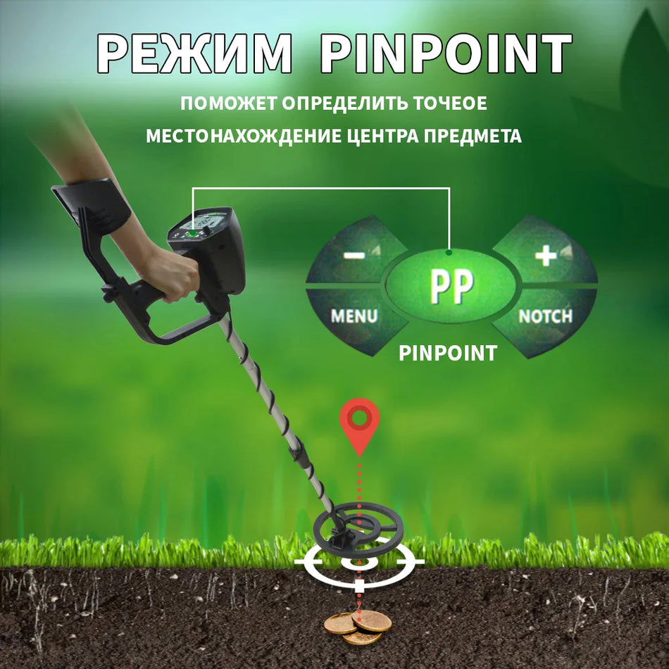 MD-4090 High Sensitivity Underground Metal Detector LCD Metal Detector with 8.5&rdquo; High Quality Waterproof Search Coil Adjustable