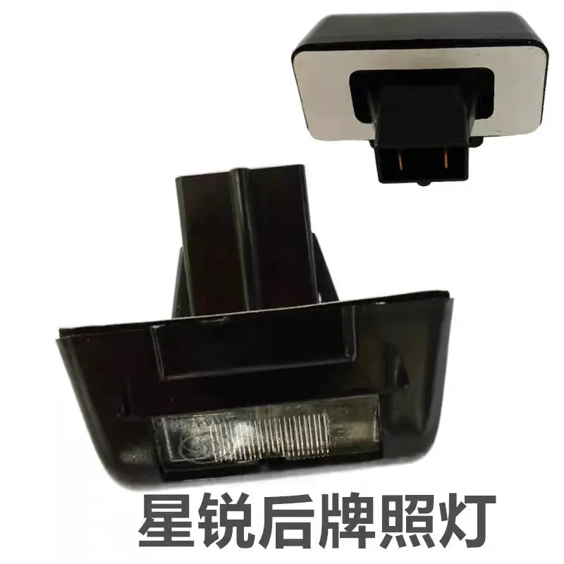 Rear License Plate Light For JAC Sunray OE 4108100R001 by InterCyprus Trading Ltd