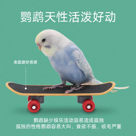 Parrot Mini Scooter &ndash; Fun Interactive Training Skateboard Toy