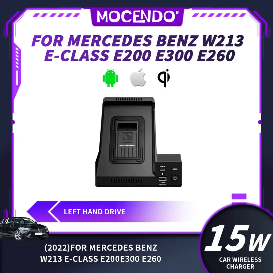 Безжично зарядно устройство Qi 15W за Mercedes Benz W213 E-Class