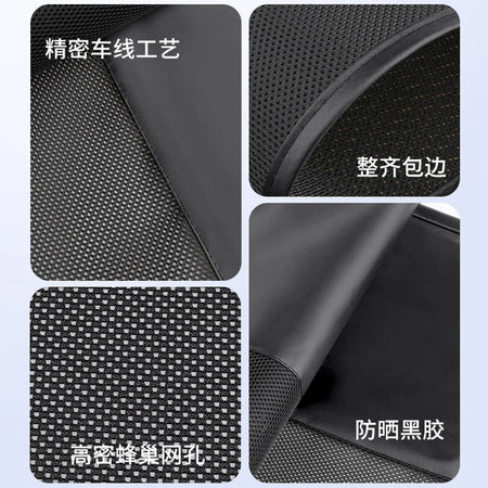 Magnetic UV Blocking Side Window Sunshade Net Curtain