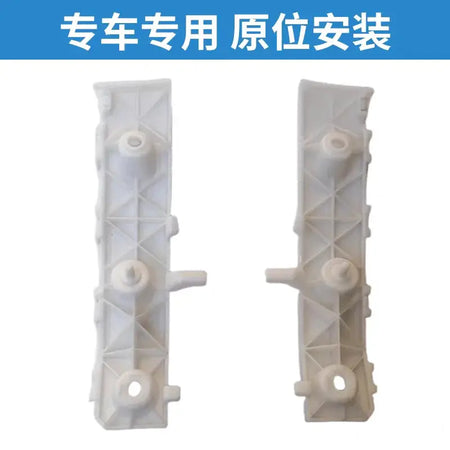 Front Bumper Bracket For JAC S5 OEM: 2803510U1510/2803520U1510 by InterCyprus Trading Ltd