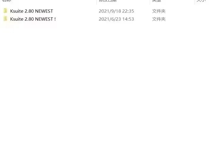 Ktag 2.25 и Ksuite 2.80 программное обеспечение ECU для KESS V2, исправление RSA, инструмент разблокировки