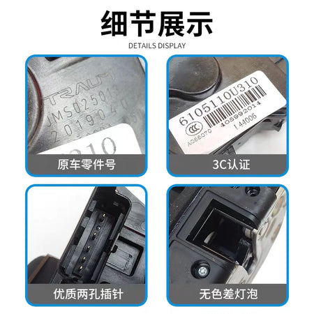 Side Door Lock Block For JAC S1 E10X With OE Part Numbers by InterCyprus Trading Ltd