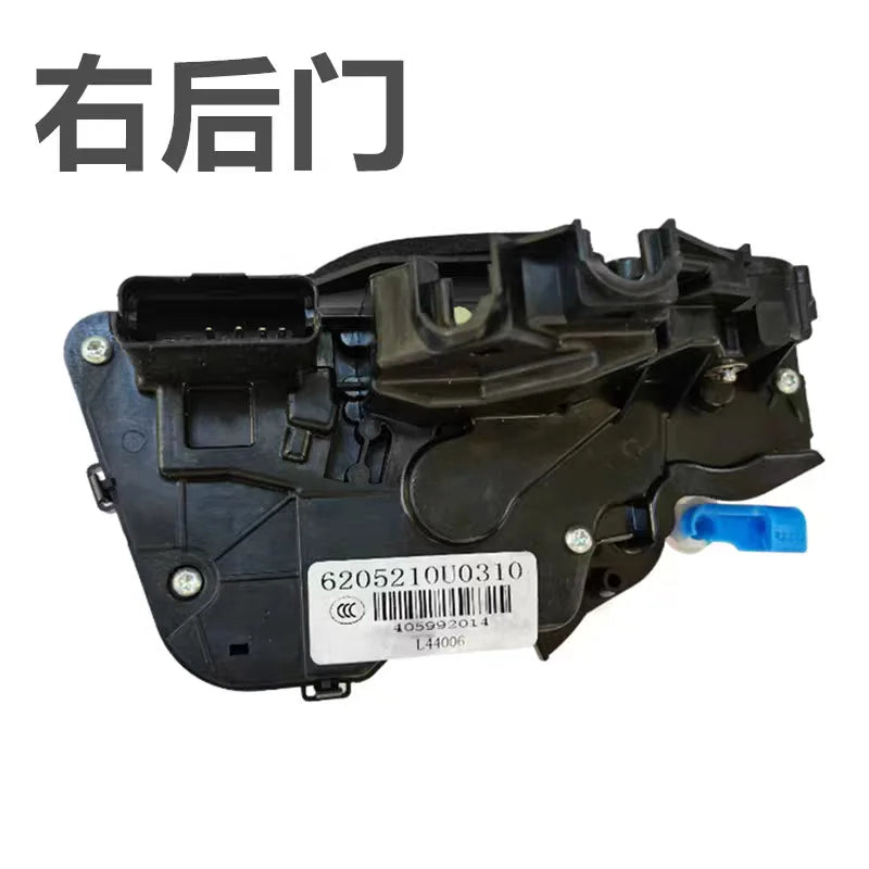 Side Door Lock Block For JAC S1 E10X With OE Part Numbers by InterCyprus Trading Ltd