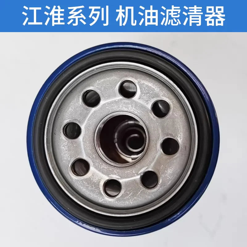 Engine Oil Filter for JAC J7 Affiner S4 A5 1.5T 1017100GH500 by InterCyprus Trading Ltd