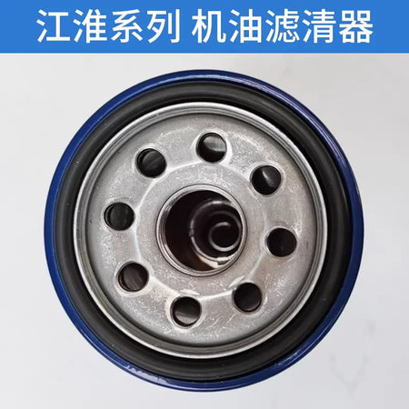 Engine Oil Filter for JAC J7 Affiner S4 A5 1.5T 1017100GH500 by InterCyprus Trading Ltd