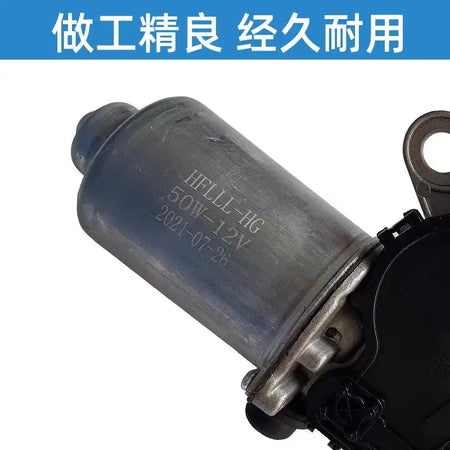 Front Windshield Wiper Motor For JAC S2 IEV6S IEV7S by InterCyprus Trading Ltd