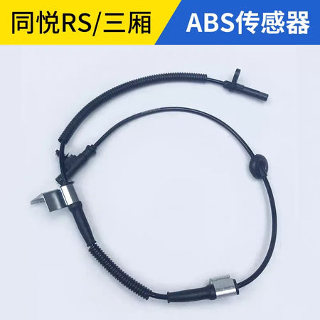 ABS Wheel Speed Sensor for JAC J3 A137 3630400U8010 by InterCyprus Trading Ltd